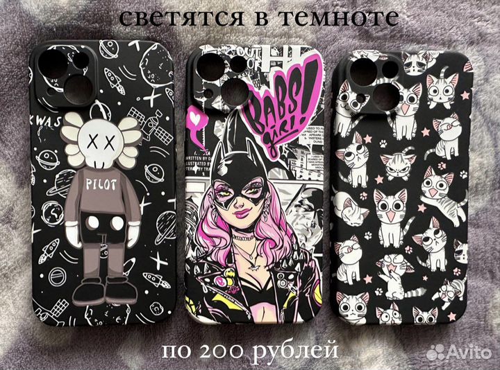 Чехлы iPhone 13