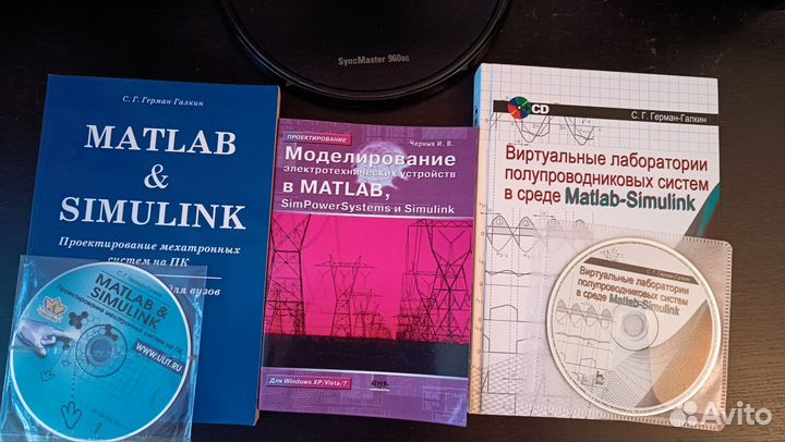 Книги по Matlab моделирование в среде Simulink