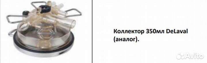 Запчасти Delaval для доильного оборудования