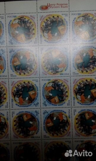 Марки 2006г. Международные молодежные проекты