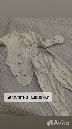 Детские вещи