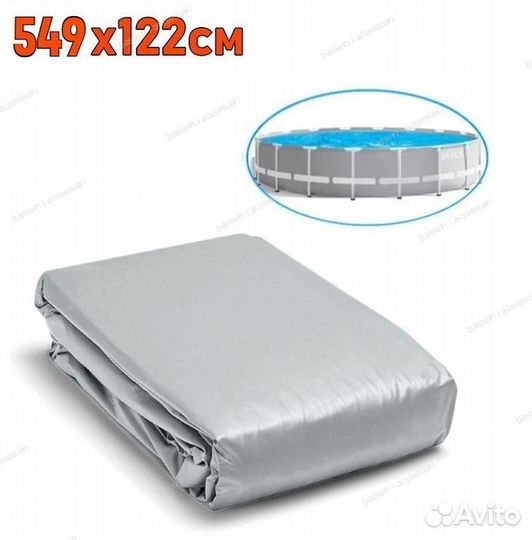 Чаши для каркасных бассейнов