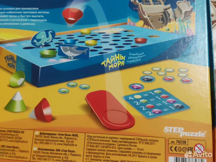 Развивающие игрушки новые