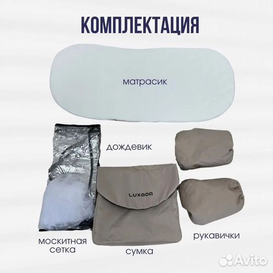 Коляска 2 в 1 для новорожденных Luxmom A4 серая