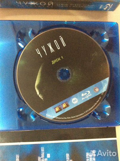 Blu ray 