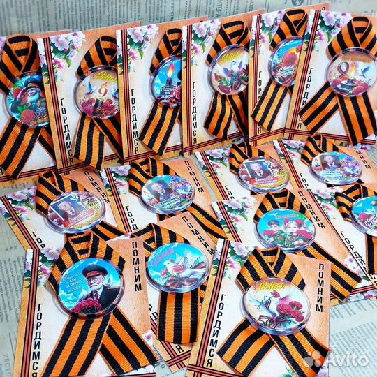 Брошь ручной работы, 9 мая