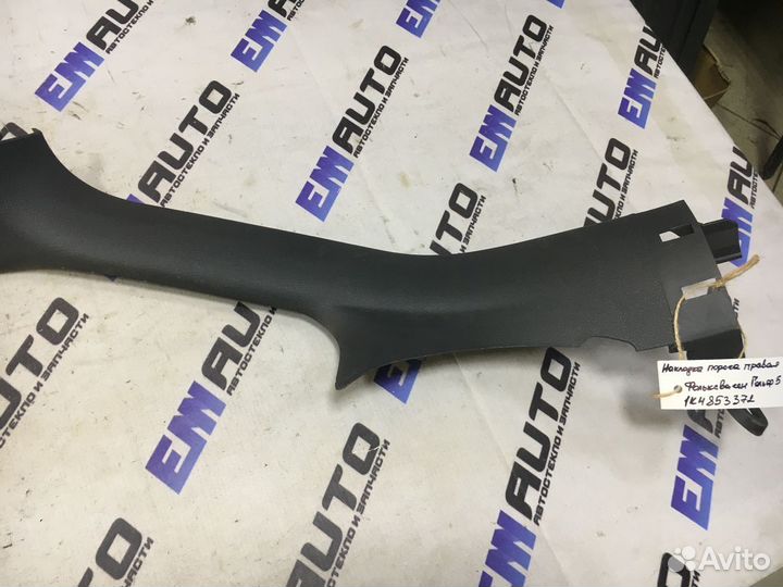 Накладка порога правая Фольксваген Гольф 5