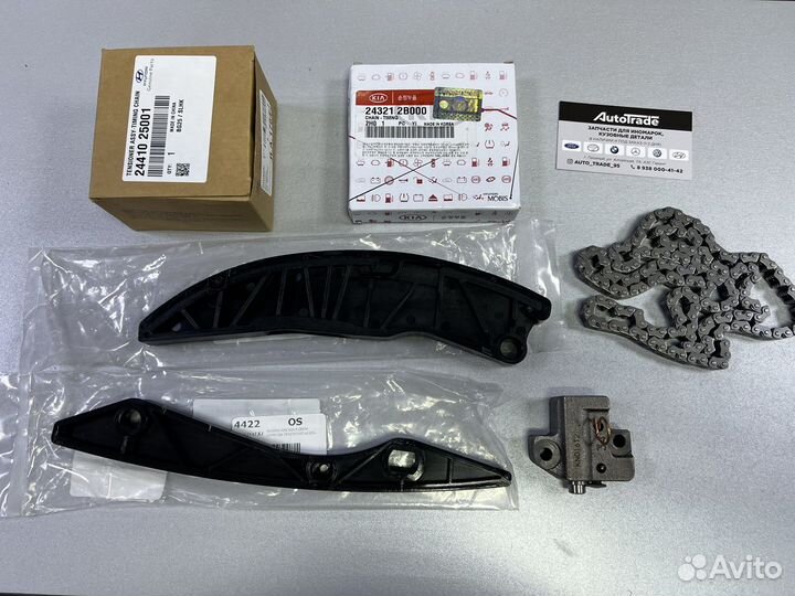 Грм комплект Solaris / Rio оригинал