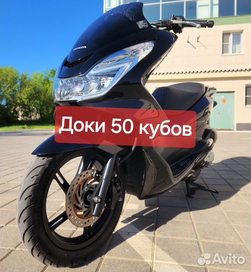 Скутер Honda pcx 150