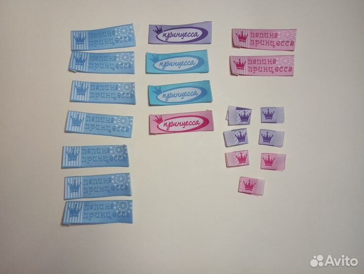 Жаккардовые нашивки