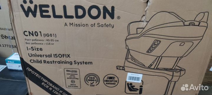 Детское автокресло Welldon CN01-T новое