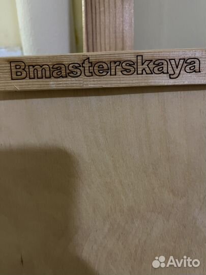 Мольберт для рисования напольный деревянный