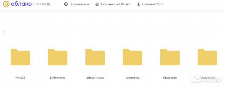 Топовая база прошивок для чип тюнеров