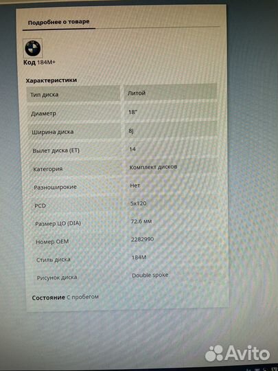 Tigar Winter 1 225/40 R18 50W