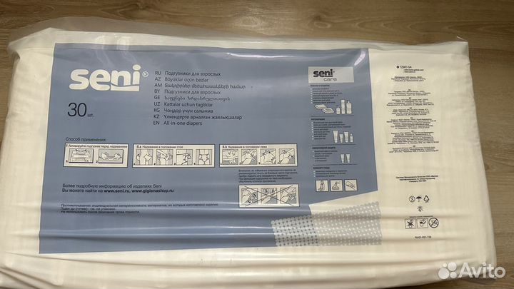 Памперсы для взрослых l