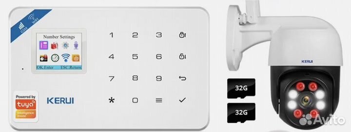 Охранная сигнализация