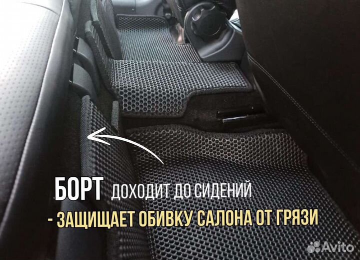 3D коврики ева / автомобильные коврики mazda 3