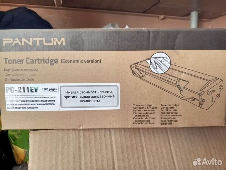 Картридж для лазерного принтера