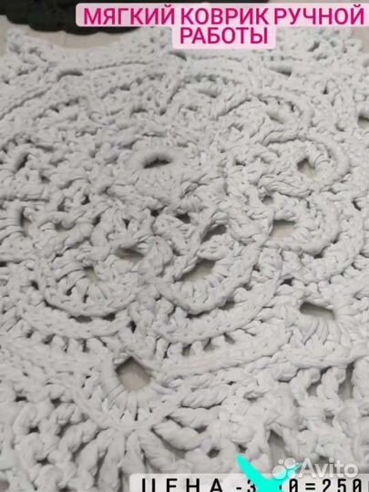 Коврик вязаный крючком