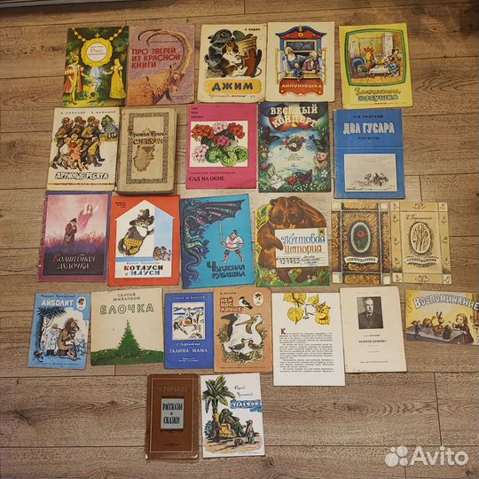 Детские книги СССР пакетом 25 штук