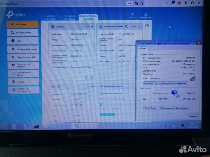 TP-Link EC220-G5 ver. 2.0