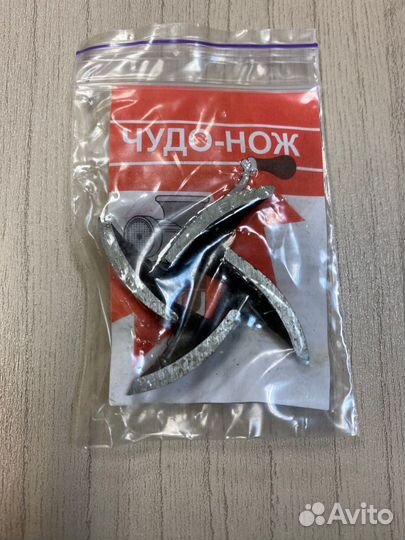 Нож для мясорубки