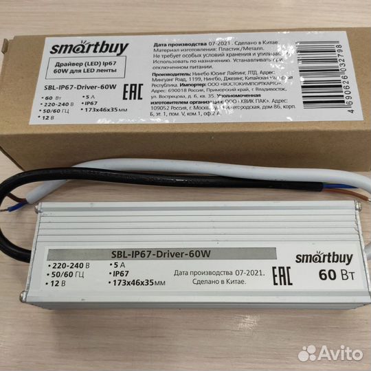 Блок питания 60w Led драйвер Smartbuy