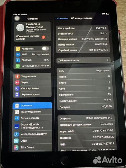 Продается iPad pro 9,7 дюймов 128Гб