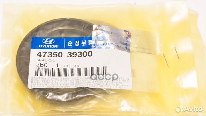 Сальник переднего редуктора правый внутренни 47