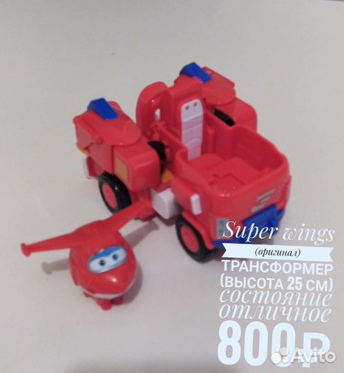 Трактор Tomy, Супер крылья и машинки