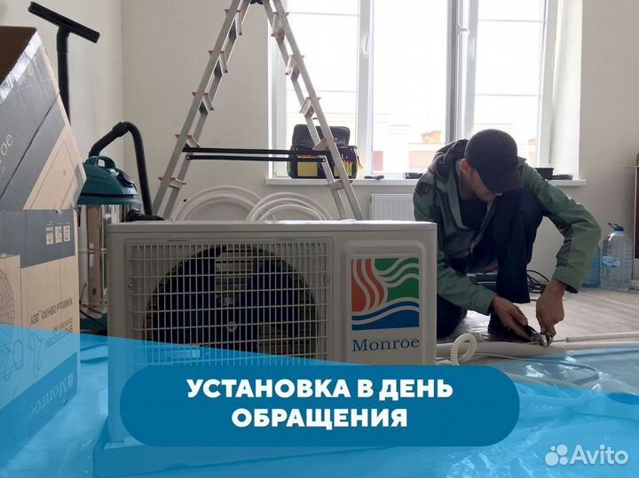 Сплит система Royal Clima Haier