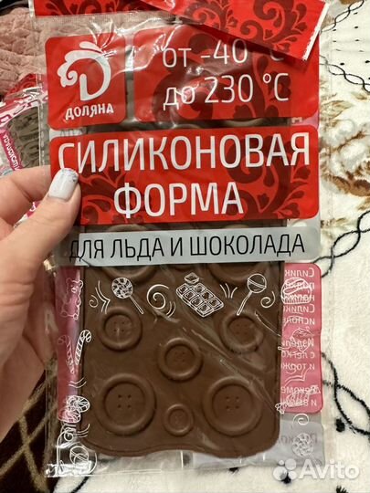 Силиконовые формы для шоколада