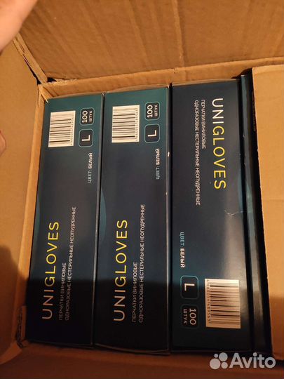 Перчатки виниловые