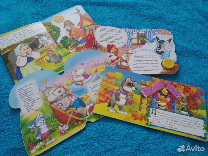 Детские книги для малышей пакетом