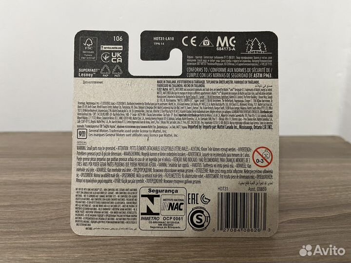 2021 Chevrolet Corvette Matchbox Superchase