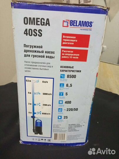 Насос дренажный бу