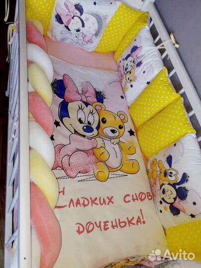 Комплект в кроватку