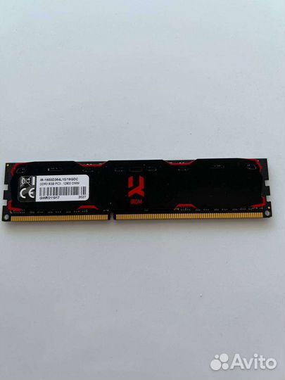 Оперативная память ddr3