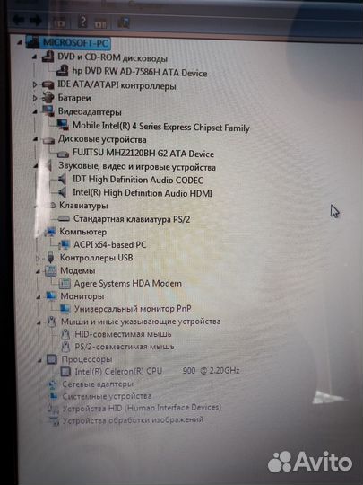 Ноутбук hp 620