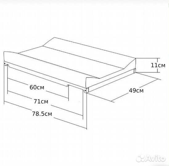 Пеленальная доска