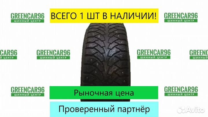 Nordman Nordman 4 195/55 R16