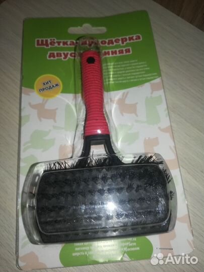 Принадлежности для животных