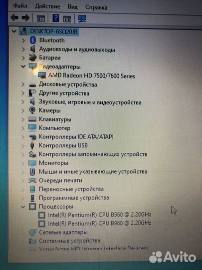 Большой ноутбук Toshiba intel/10/SSD