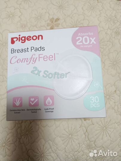 Вкладыши в бюстгальтер для кормящих мам