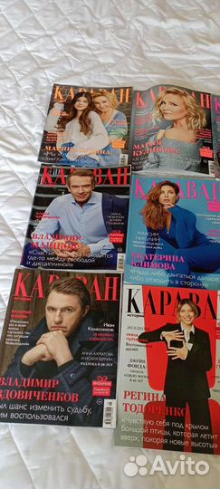 Журналы 