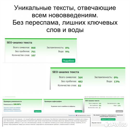 SEO оптимизация карточек сео wildberries вб озон