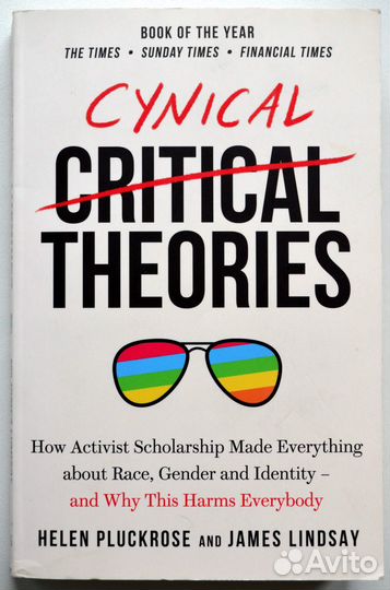 Книга Cynical theories