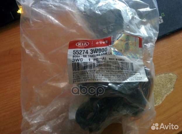 55274-3W000 Hyundai-KIA