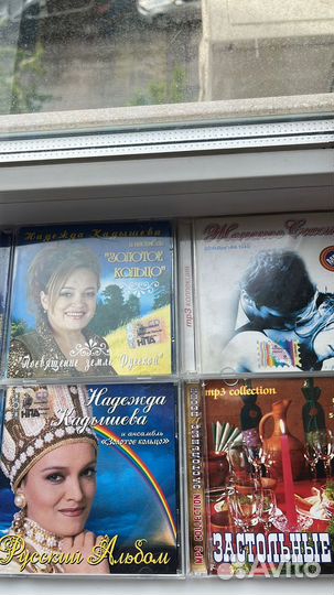 Музыкальные cd диски