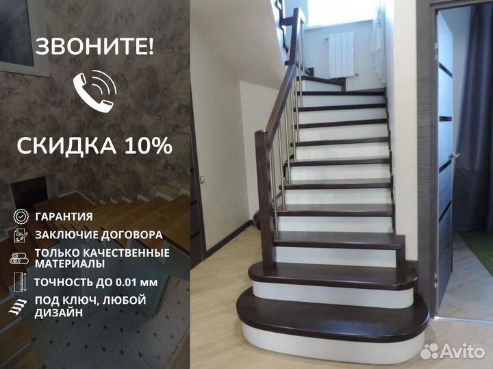 Изготовление лестниц на заказ